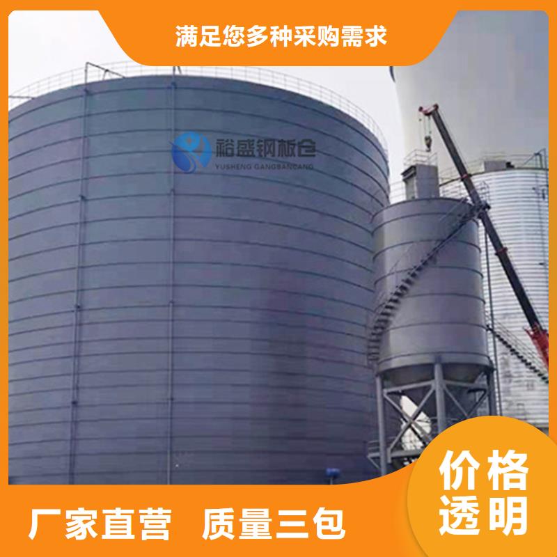 煤仓钢板仓厂家报价