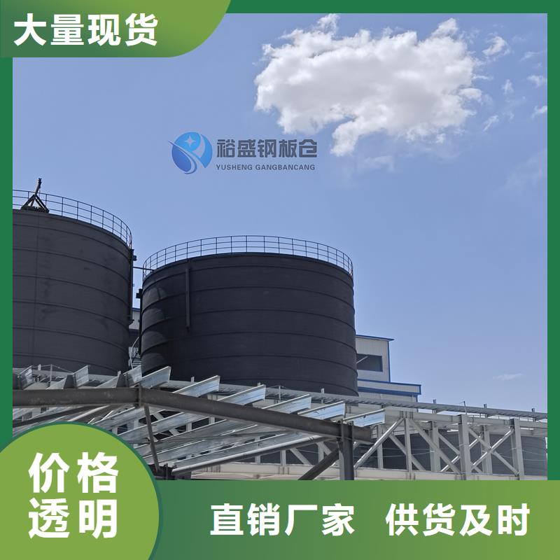 规格全的利浦钢板仓本地厂家