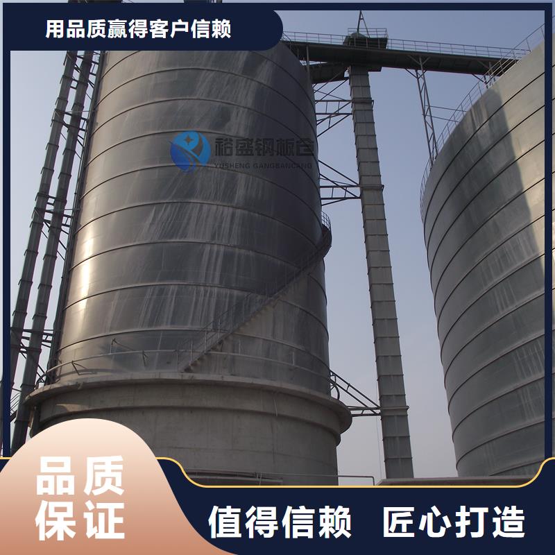 气化管视频-气化管-裕盛钢板仓(宁波市分公司)服务区域北仓|鄞州|绍兴|湖州|杭州|丽水|舟山