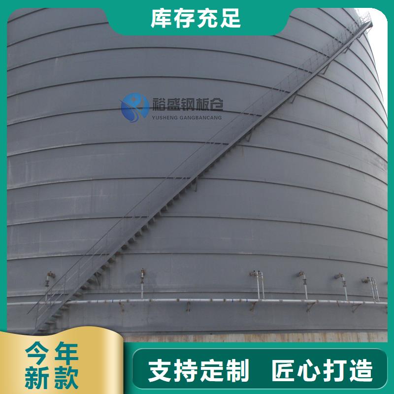长期供应熟料钢板仓