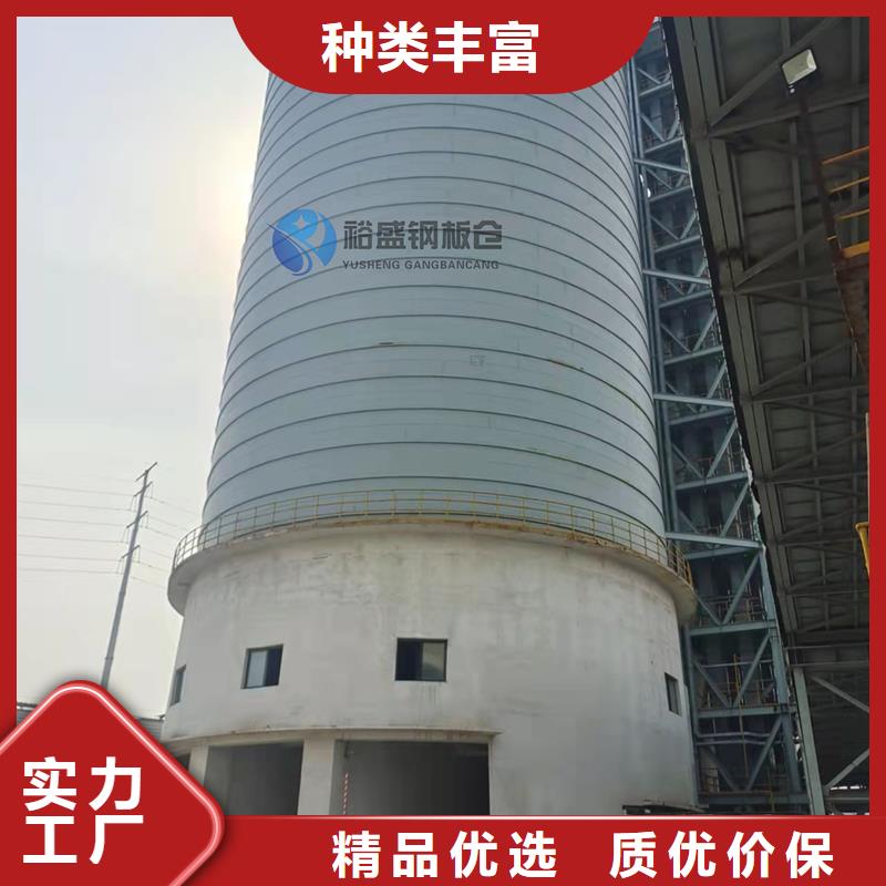 定制散装钢板仓的公司