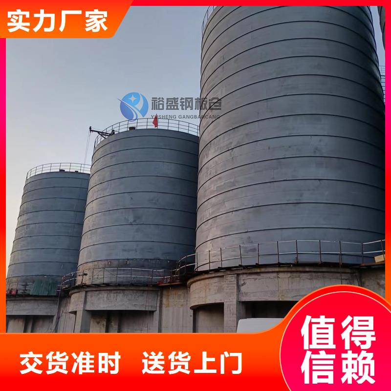 焊接钢板仓厂商
