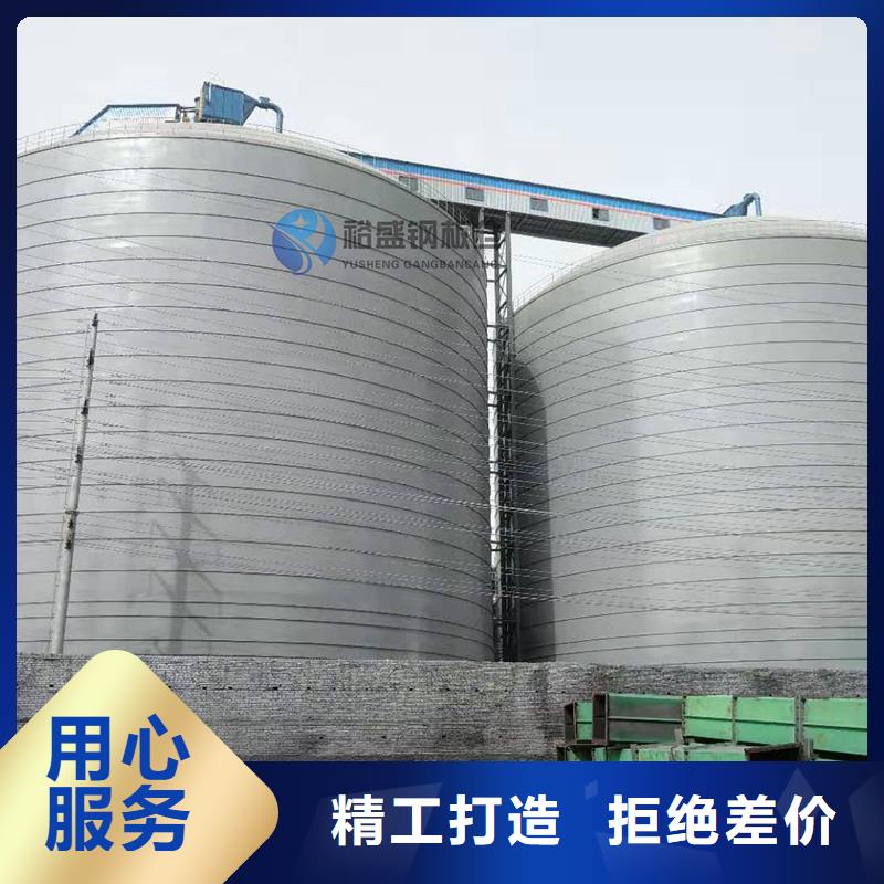 发货速度快的焊接式钢板仓供货商