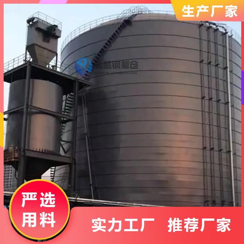 粮食筒仓厂家