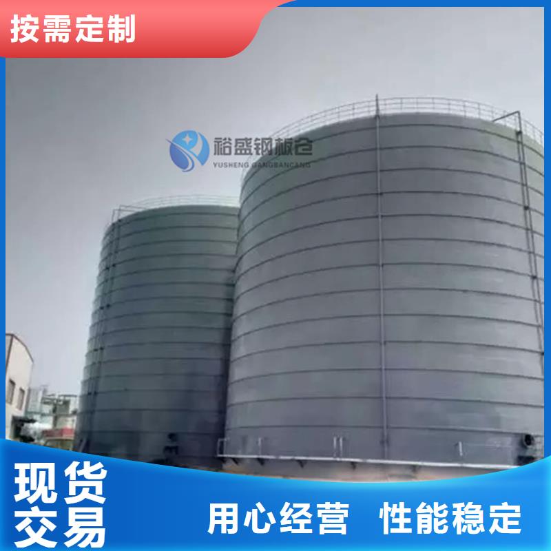 20000吨钢板仓厂家-认准裕盛钢板仓有限公司