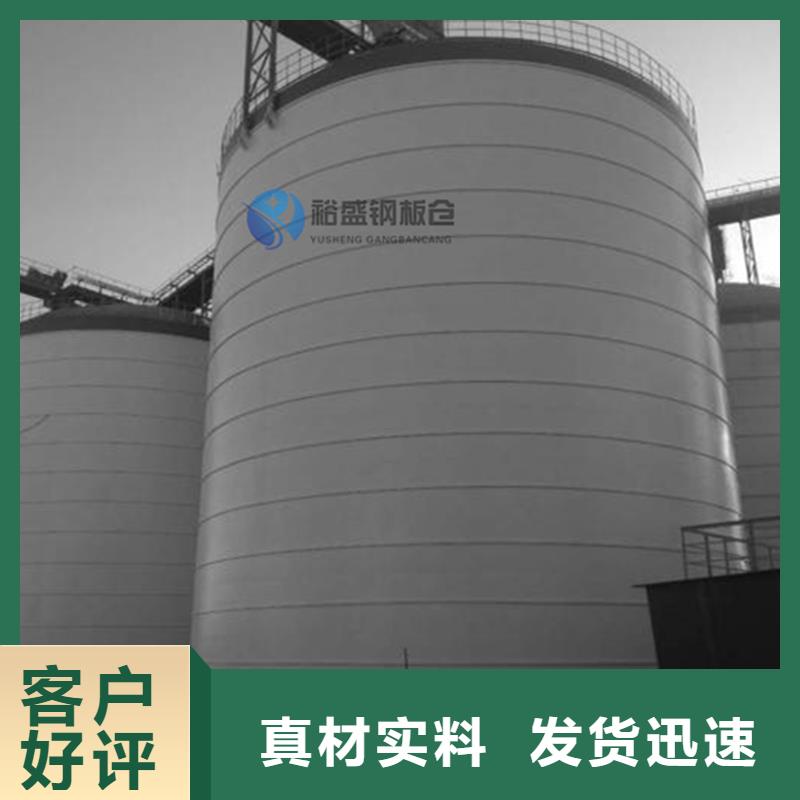 供应批发大型钢板仓-靠谱