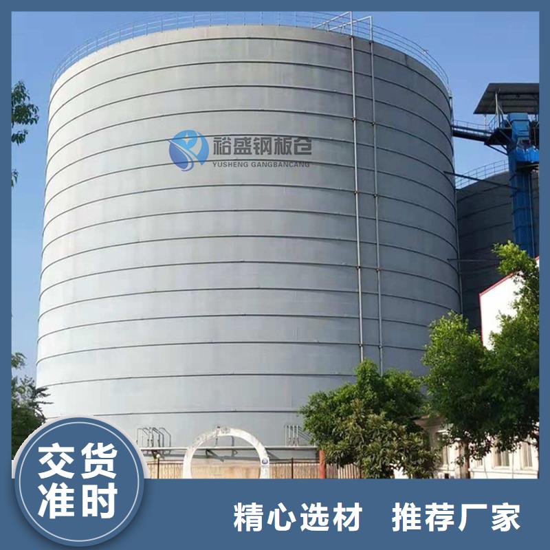 硅石钢板仓精选商家