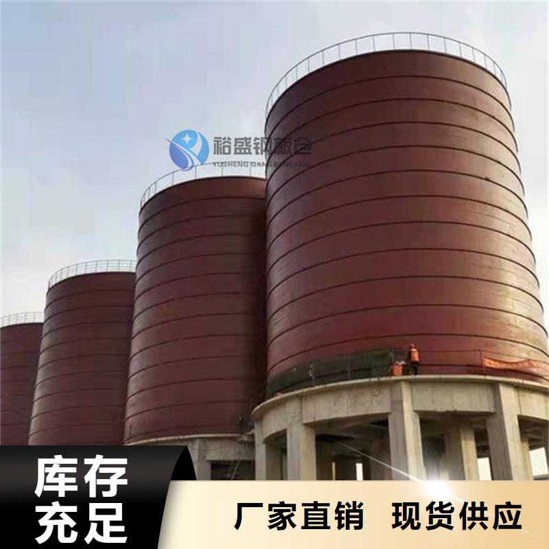 散装仓先考察在购买
