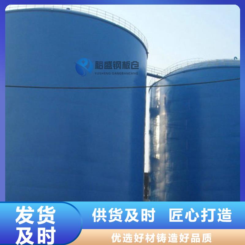 裕盛钢板仓有限公司钢板仓造价合作案例多