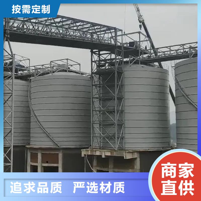 #镀锌装配式粮仓钢板仓#选择我们