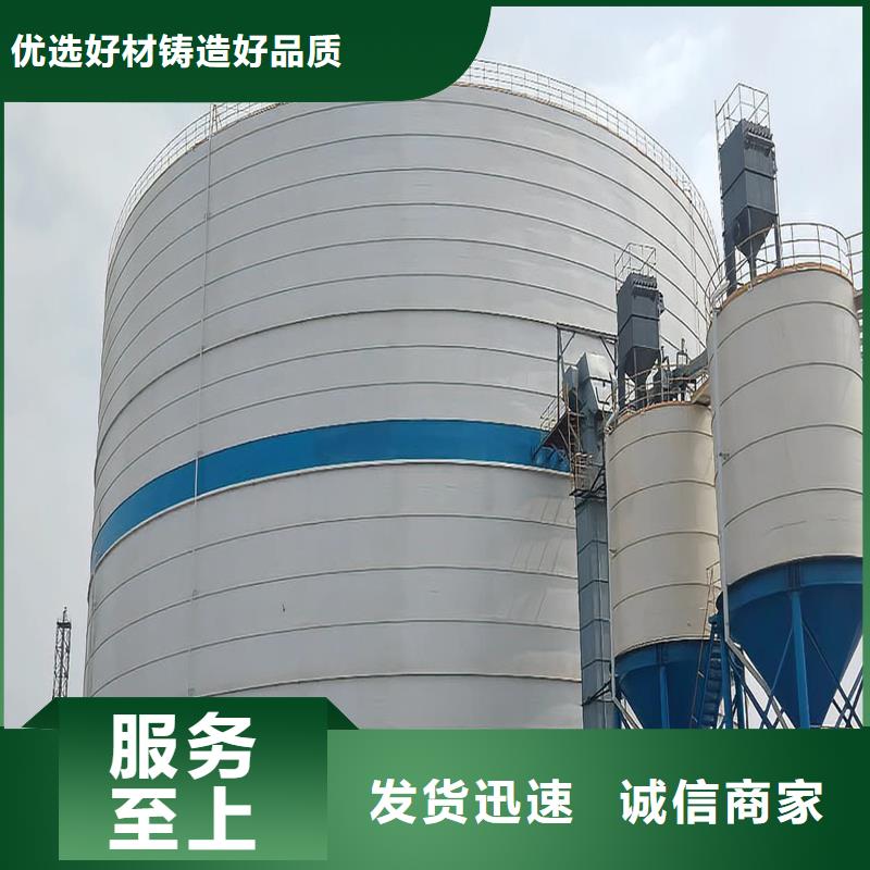 诚信经营起架钢板仓厂家
