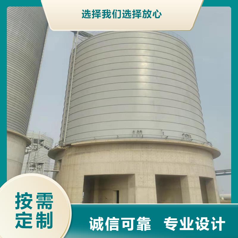 散装库生产定制