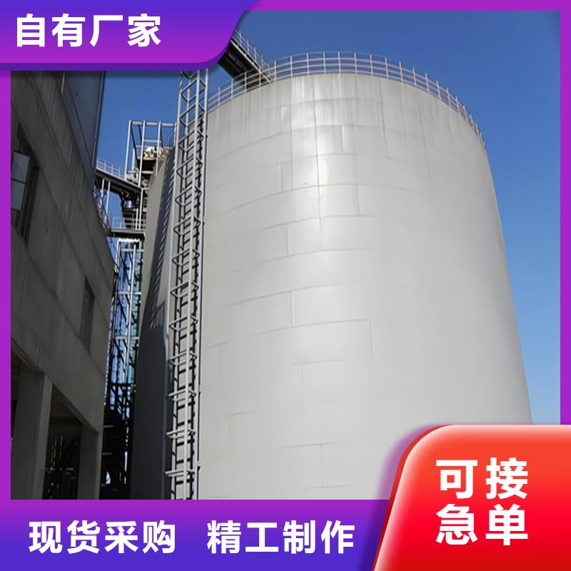 #散装仓#厂家