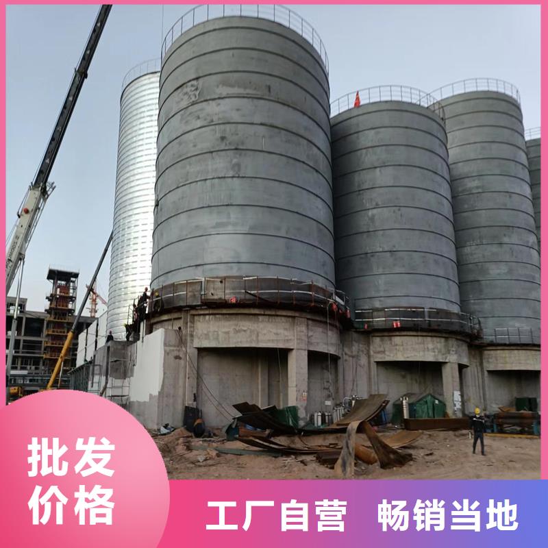 散装仓供应商求