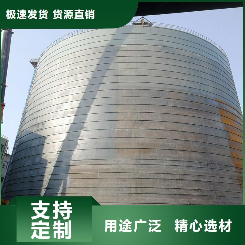 散装钢板仓个性化定制