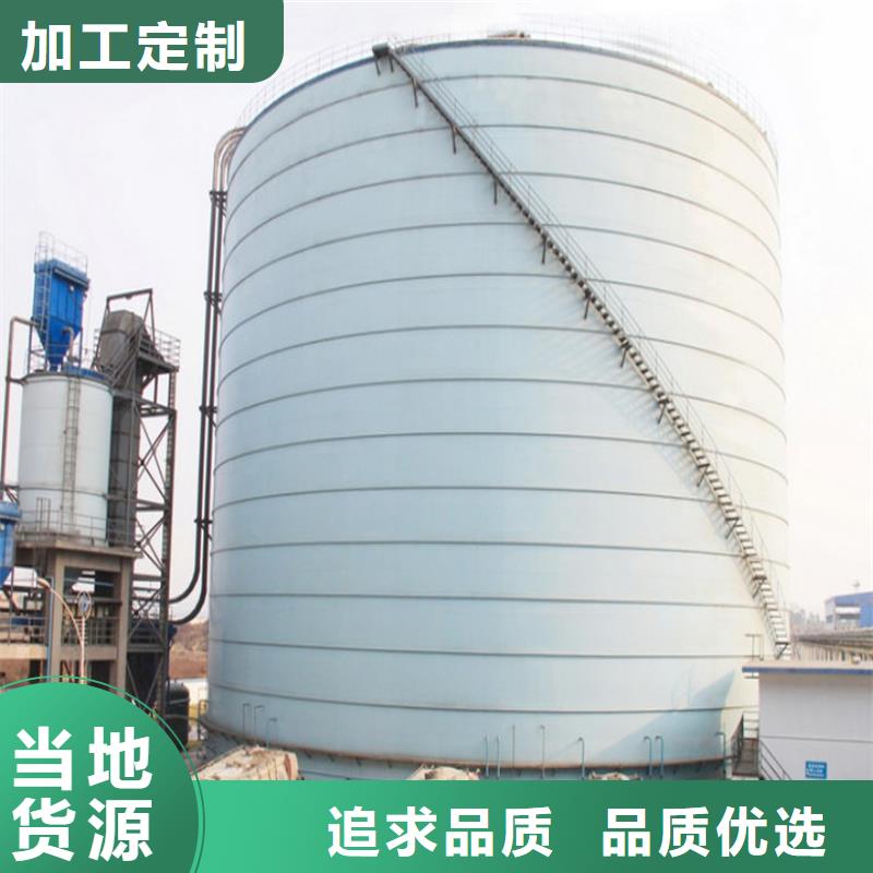 有现货的坐地钢板仓公司