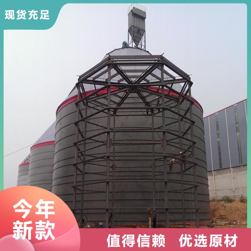 大型钢板仓专业定制