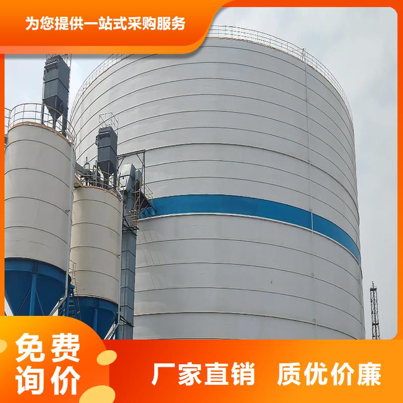 新闻：矿粉钢板仓生产厂家