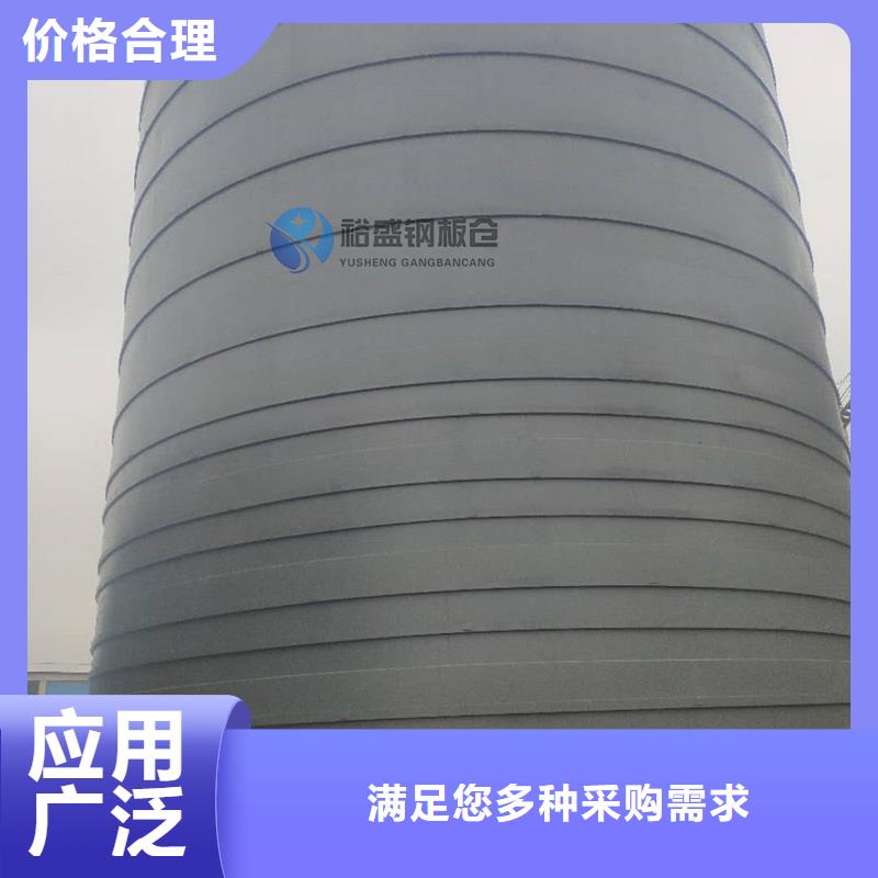 粉煤钢板库产品实物图