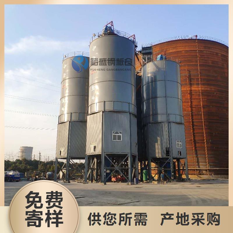 供应批发骨料钢板库厂家
