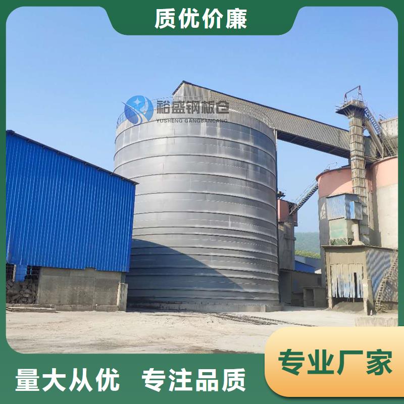 矿粉库、矿粉库厂家