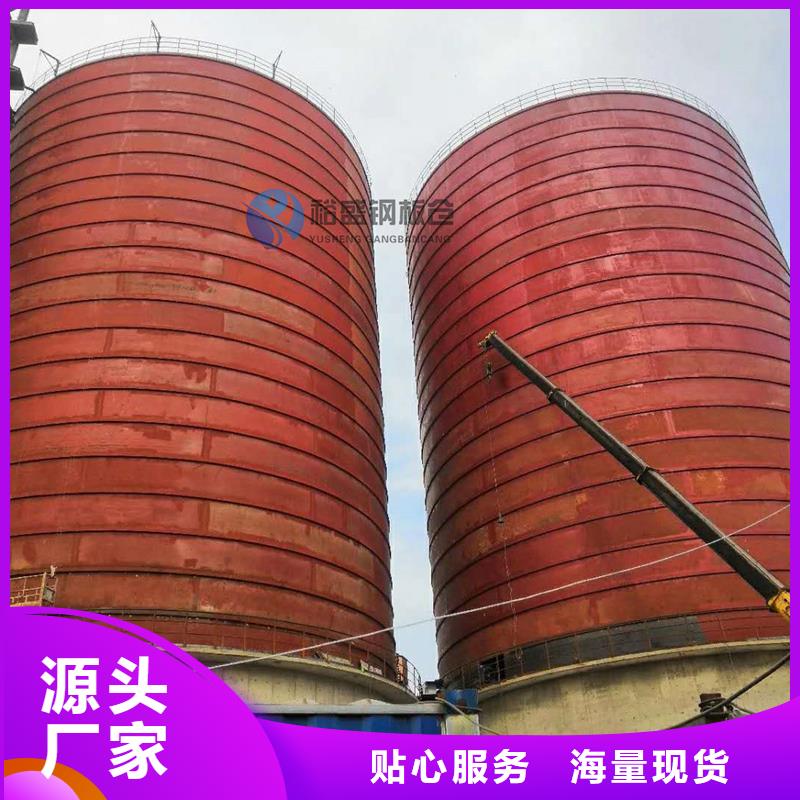 粉煤钢板库购买
