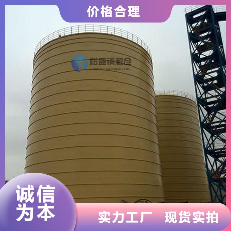 供应水泥钢板库_诚信厂家