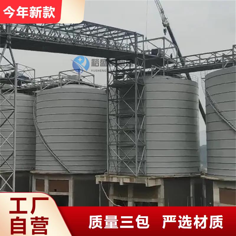 矿粉库、矿粉库厂家