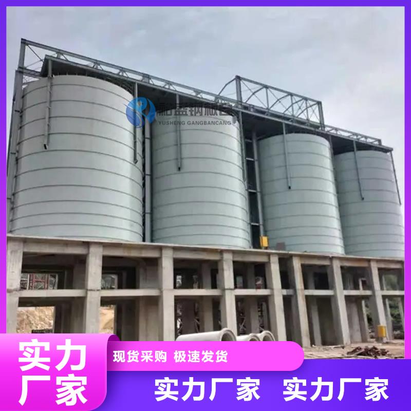 钢筒仓厂家—薄利多销
