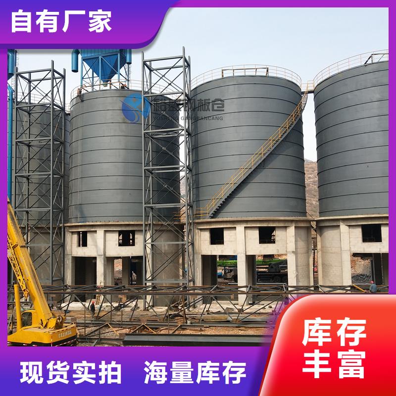 粉煤灰钢板库、粉煤灰钢板库生产厂家-欢迎新老客户来电咨询