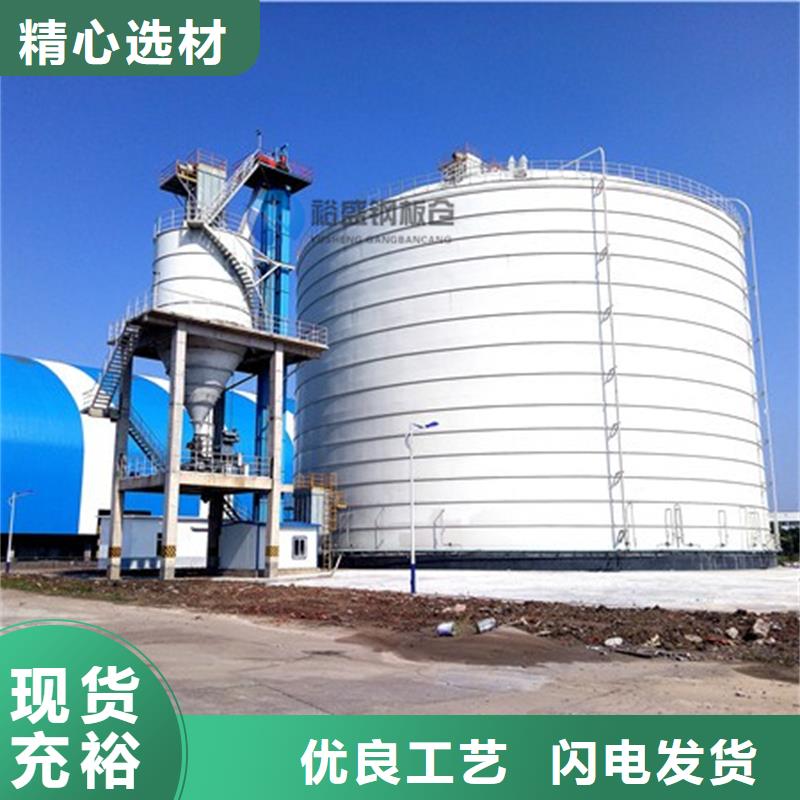 螺旋仓保质保量