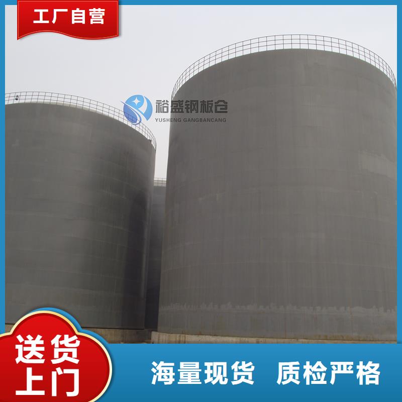 大型钢板库价格实惠