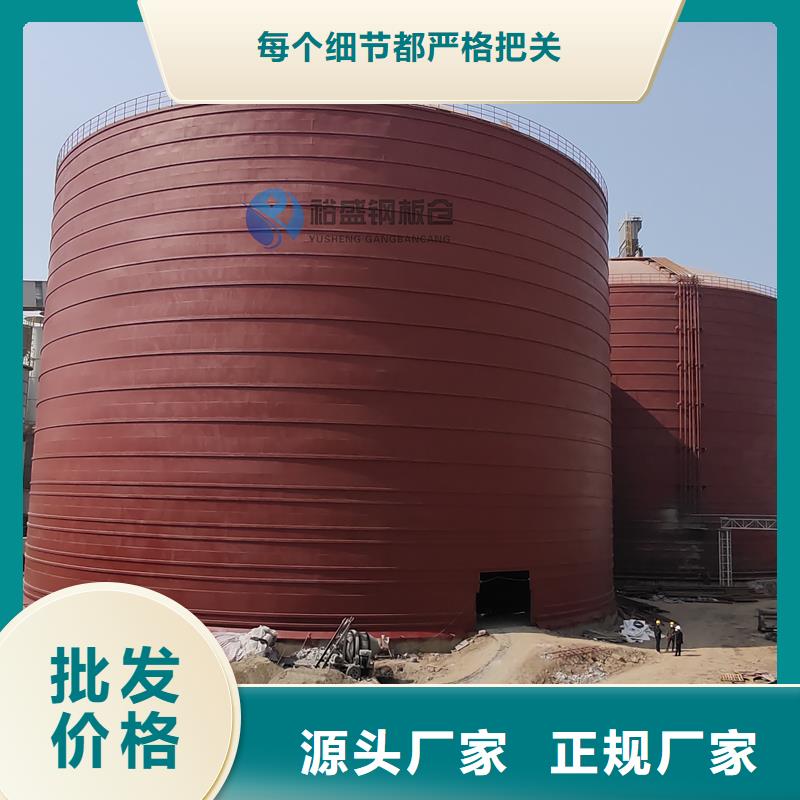 
粉煤灰库
现货促销