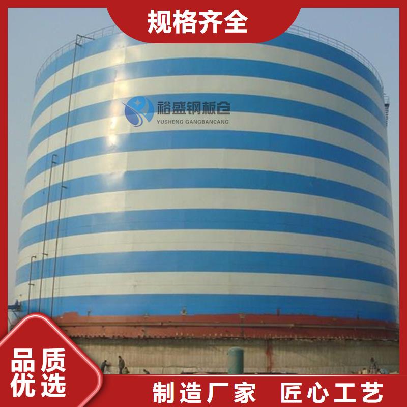 大型钢板库_来电咨询