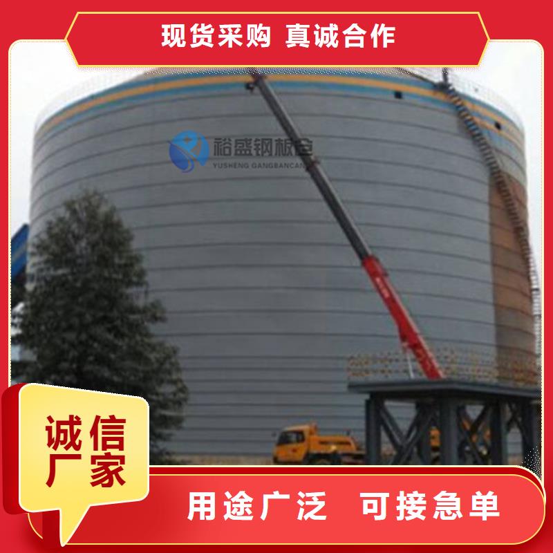好消息：粉煤灰钢板库厂家优惠直销
