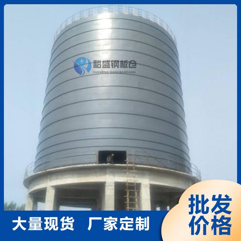 散装钢板库厂家定制