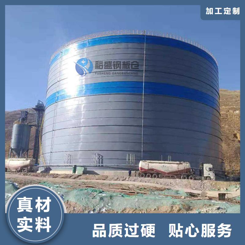 矿粉钢板库-您身边的矿粉钢板库厂家