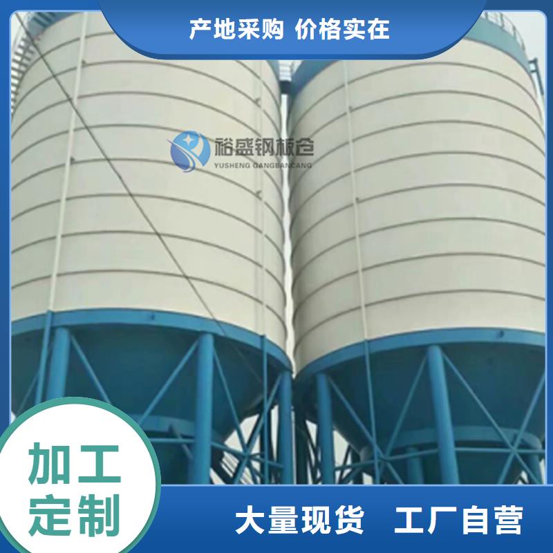 制作和安装钢板库足量供应