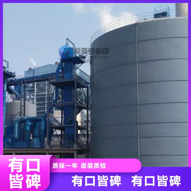 螺旋库厂家直销-找裕盛钢板仓有限公司