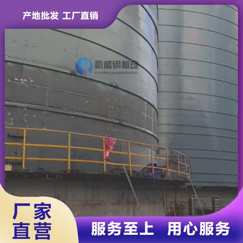 
焊接钢板库、
焊接钢板库生产厂家-值得信赖