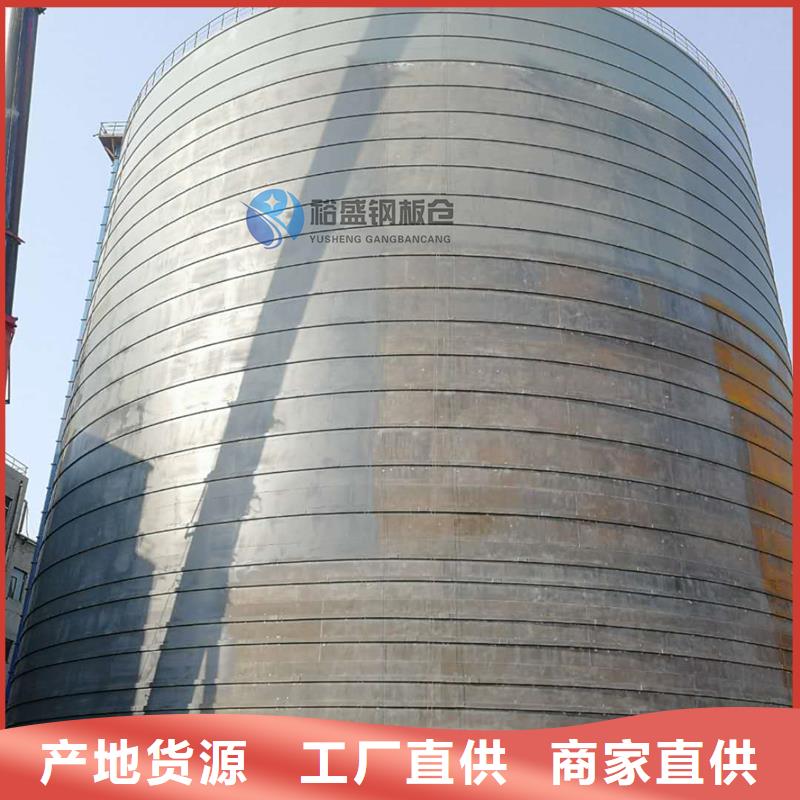 水泥钢板库厂家直供 水泥钢板库价格