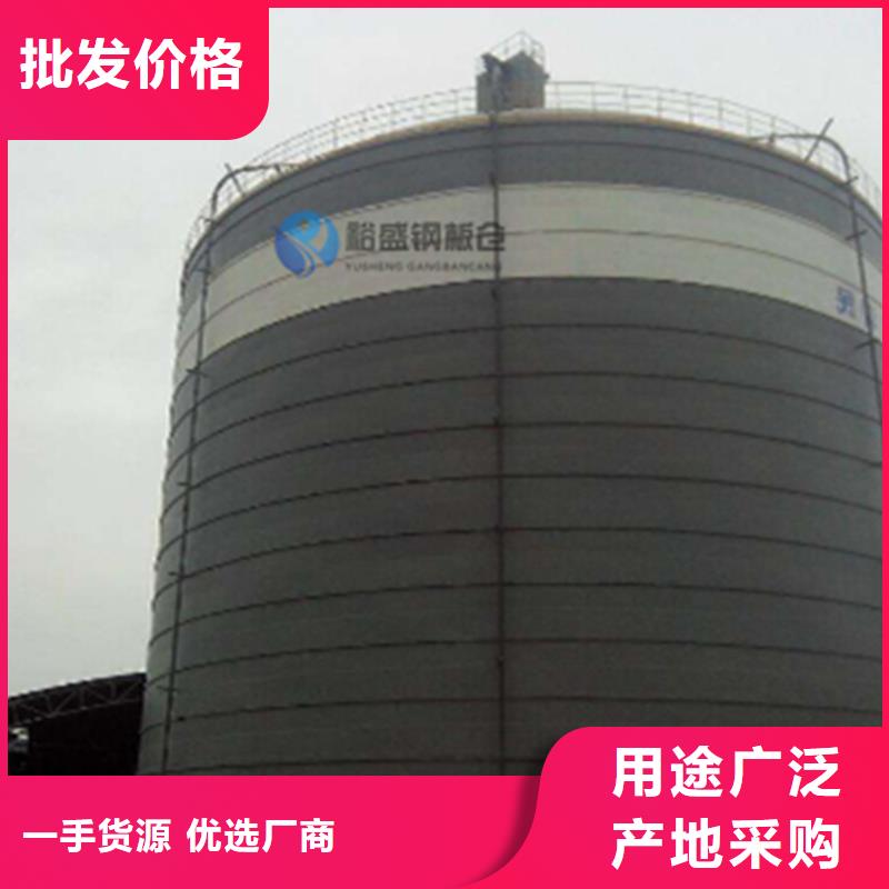 钢板库多年行业经验