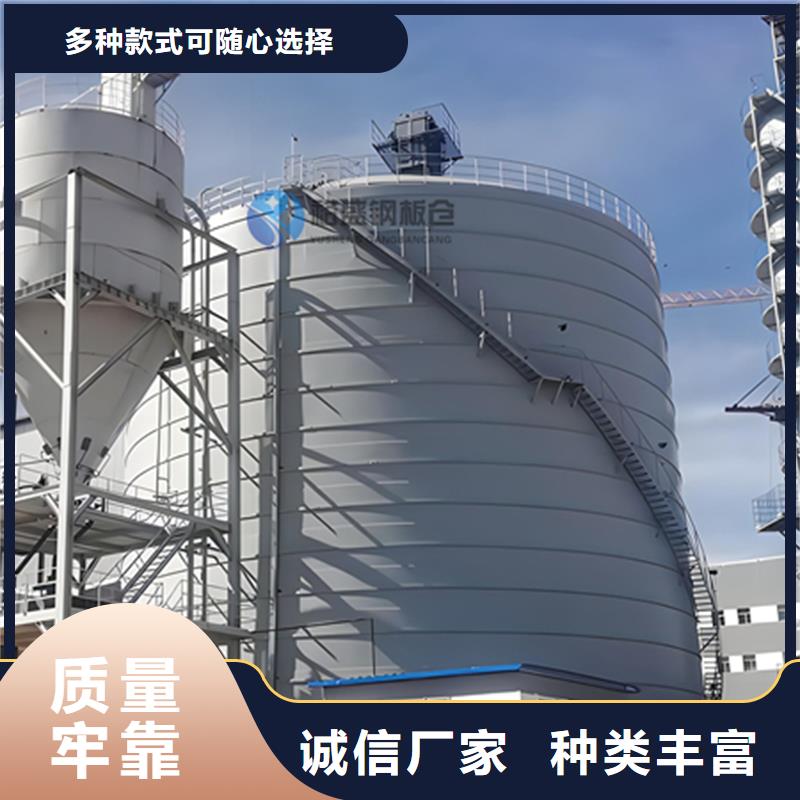 
大型粉煤灰钢板库、
大型粉煤灰钢板库厂家-价格合理