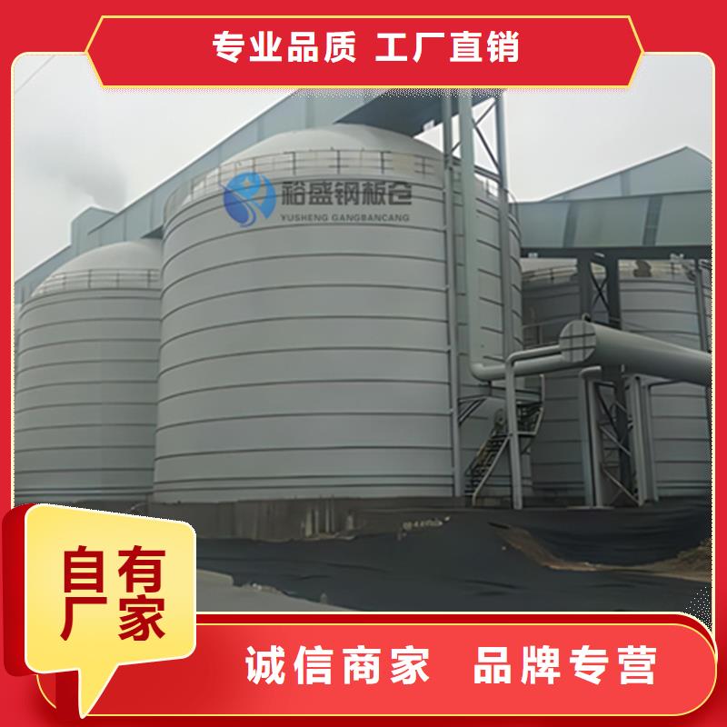 矿粉库、矿粉库厂家