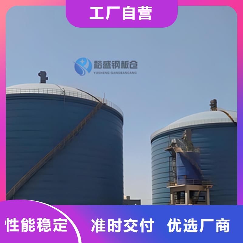 现货供应粉煤灰钢板库_品牌厂家
