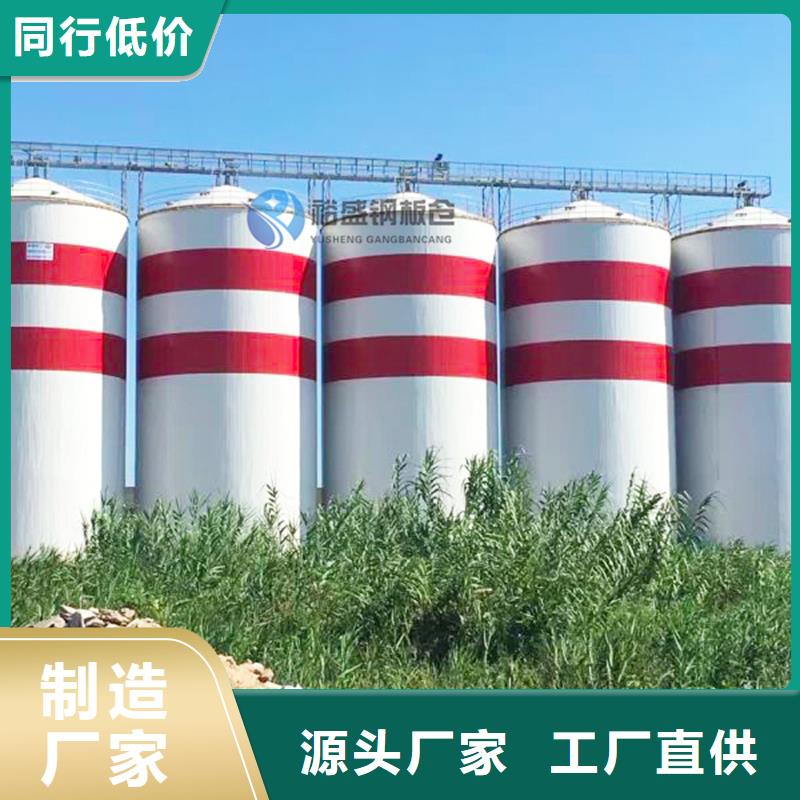 矿粉钢板库特殊规格可定做