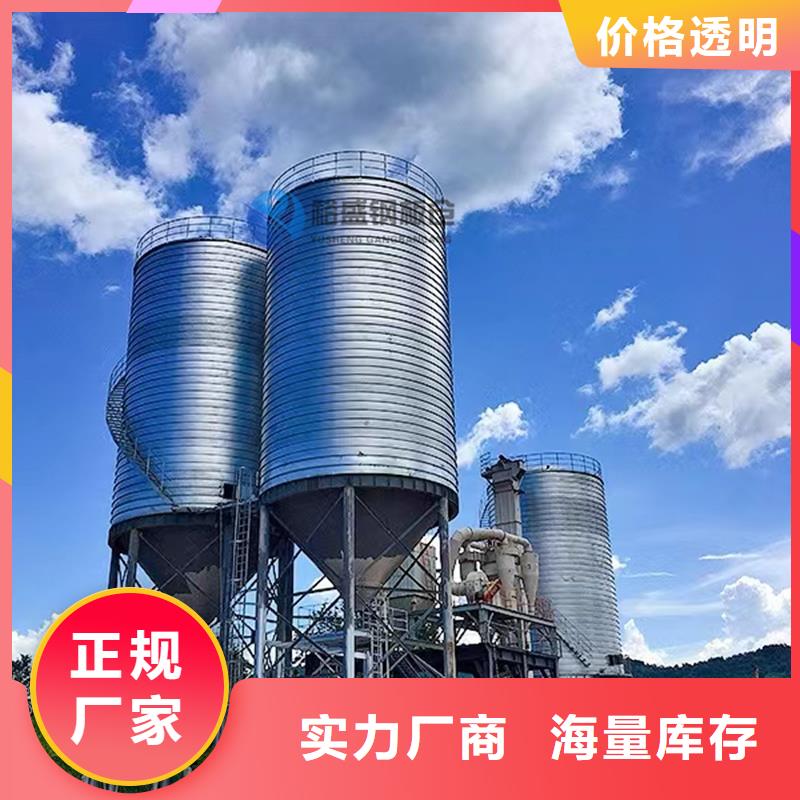 散装库比同行节省10%