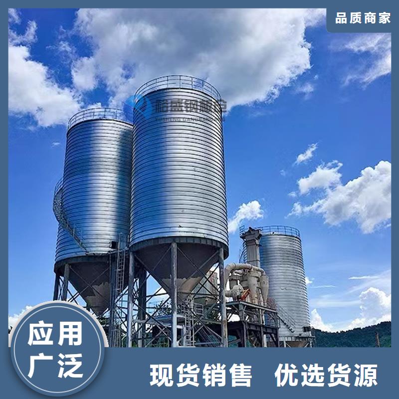 粉煤灰钢板库省心可靠