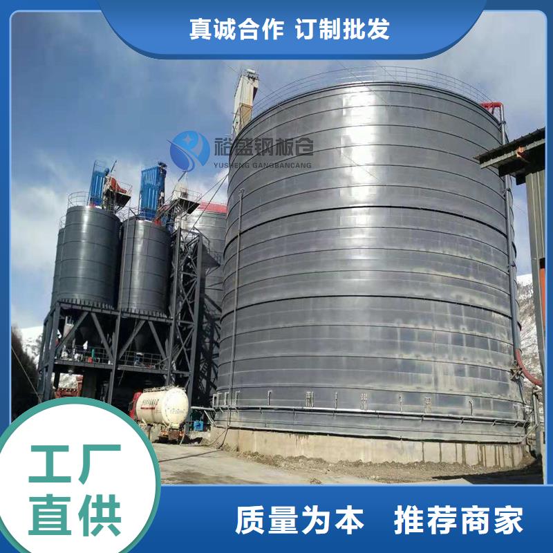 粮食钢板库实体厂家直销
