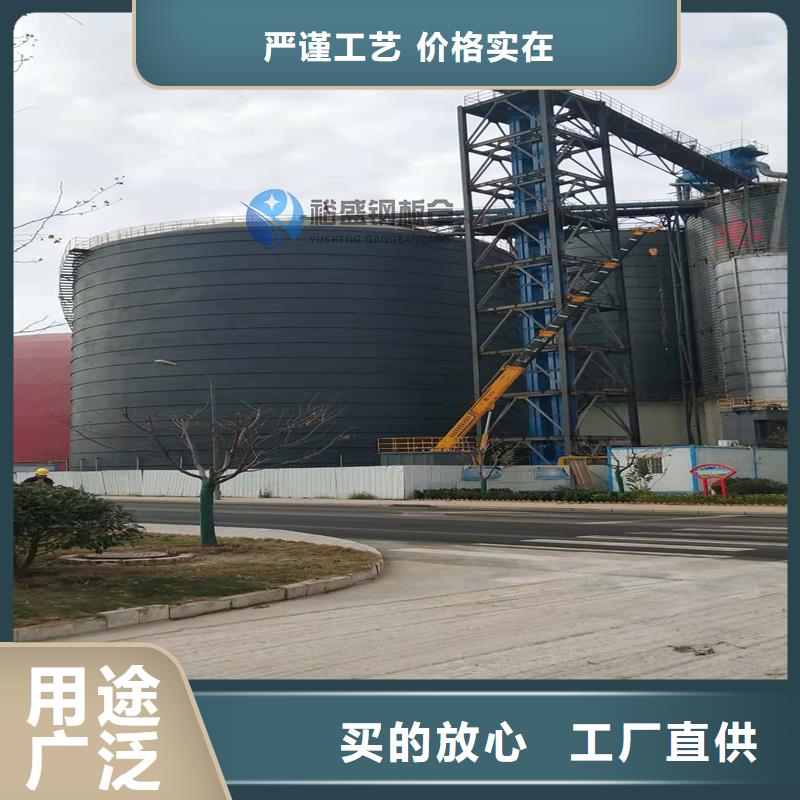 
焊接钢板库、
焊接钢板库生产厂家-值得信赖